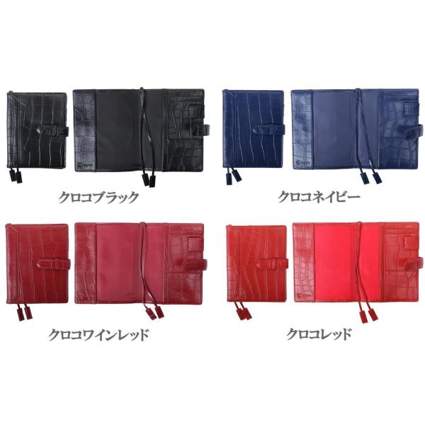 訳あり品 手帳カバー 本革 A6サイズ しおり付き カラー豊富 A6手帳カバー 革 ブランド システム手帳カバー A6 ほぼ日手帳 ノートカバー レガーレ Buyee 日本代购平台 产品购物网站大全 Buyee一站式代购 Bot Online