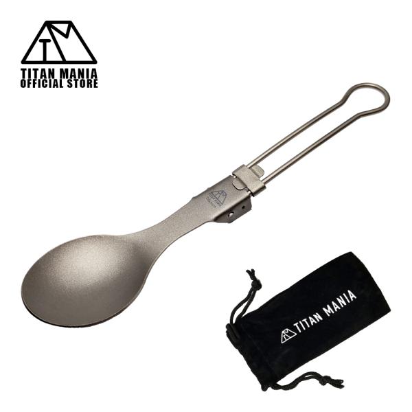 【商品詳細】サイズ(約)：38×170mm※折りたたみ時サイズ(約)：38×100mm重量(約)：15g材質：チタン【セット内容】本体、収納袋【商品説明】超軽量で頑丈、サビにも強い！三拍子揃ったチタン製折りたたみカトラリー。高い耐久性でアウ...