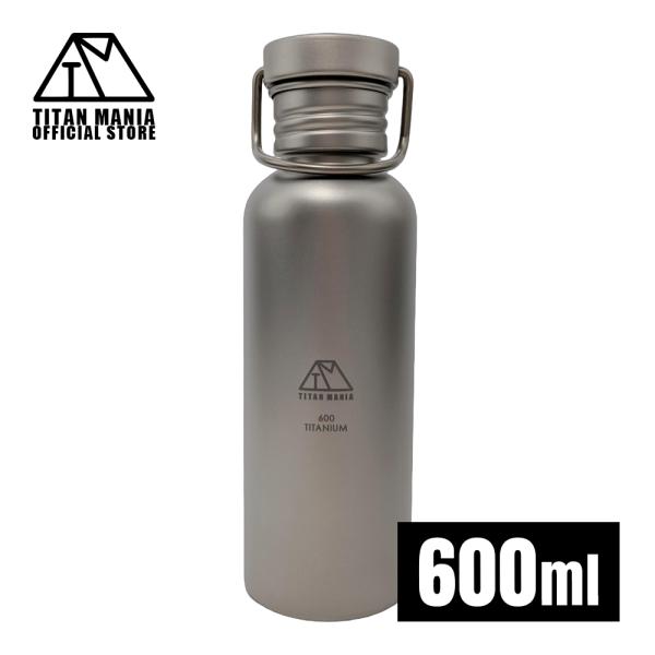 【未使用】チタン　ボトル　軽量 TITAN MANIA チタンマニア 水筒 ボトルマグ チタン製 M 600ml