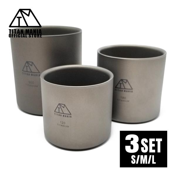 【商品詳細】Sサイズ(約)：57×62mm重量(約)：46g容量(約)：120mlMサイズ(約)：67×69mm重量(約)：58g容量(約)：180mlLサイズ(約)：84×76mm重量(約)：83g容量(約)：300ml材質：チタン【セッ...