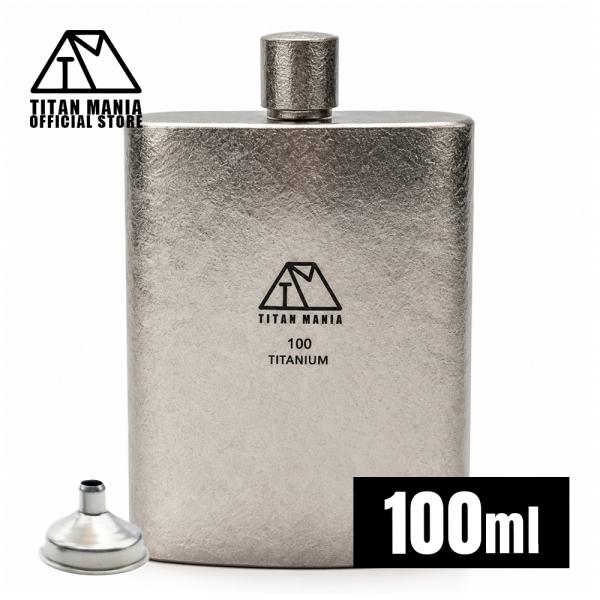 TITAN MANIA チタンマニア スキットル 100ml U型 チタン製 結晶模様 軽量 頑丈 携帯用 コンパクト ウイスキー ボトル ヒップフラスコ ソロキャンプ 漏斗付き
