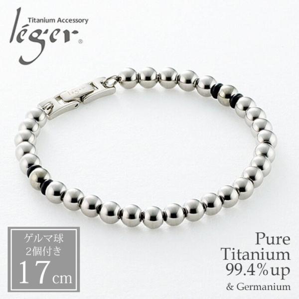 uXbg `^ 17cm Q}jE 2 Q} uX oO r Y fB[X AM[Ή GBV17B WG WF leger