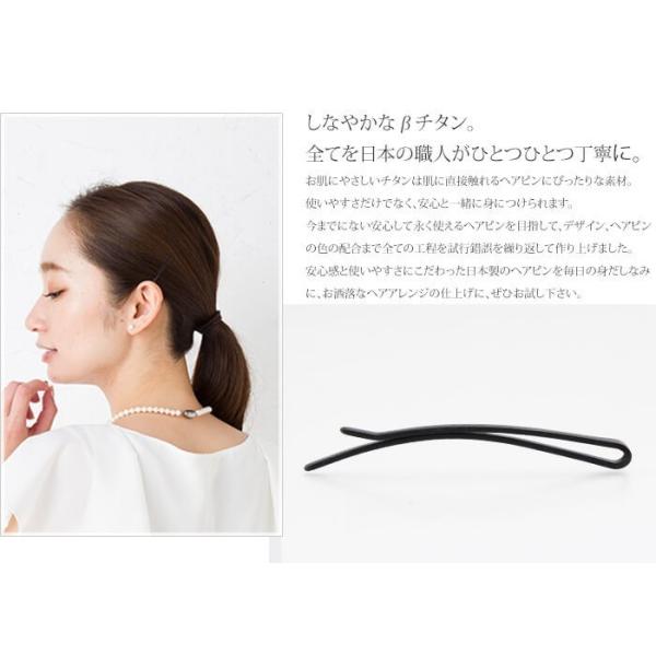 純チタンヘアピン 黒 玉無し カーブタイプ 2本セット 錆びない ウィッグ まとめ髪 七五三 成人式 金属アレルギー対応 Buyee 日本代购平台 产品购物网站大全 Buyee一站式代购 Bot Online