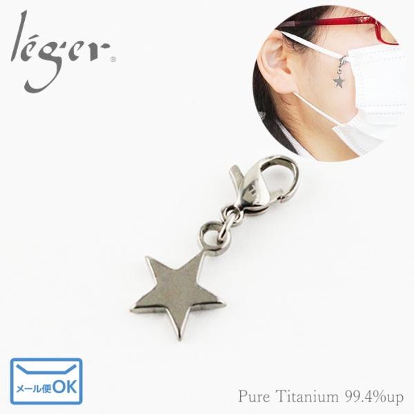 `^ }XN`[ X^[  }XN `[ ANZT[ fB[X { AM[Ή MA023 WG WF leger