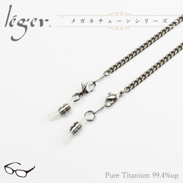 Kl `F[ `^ 55cm 약 3.5mm OXR[h fB[X Y Vv { AM[Ή MCD55 WG WF leger