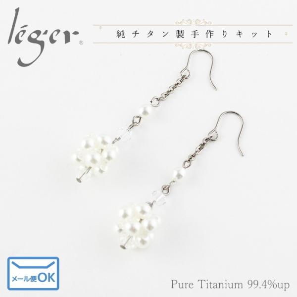 スワロフスキー チタン ピアス ホビーの人気商品 通販 価格比較 価格 Com