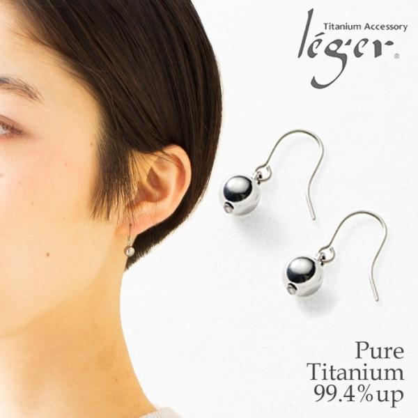 leger_pf05pair