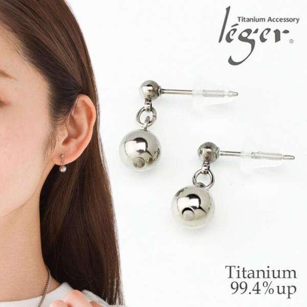 leger_pp05pair