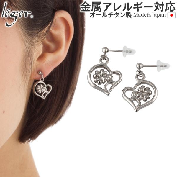 セカンドピアス クローバーの人気商品・通販・価格比較 - 価格.com 