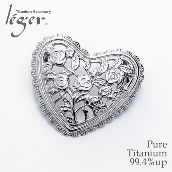 チタン ペンダントトップ ローズハート T241 チタン バラ ネックレス ローズ 薔薇 金属アレルギー対応 レジエ レジェ leger