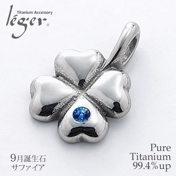 �`�^�� �y���_���g�g�b�v �l�t�̃N���[�o�[ �T�t�@�C�A TB20-9 �T�t�@�C�� �a���� �V�R�� �w�b�h �`���[�� �����A�����M�[�Ή� ���W�G ���W�F leger