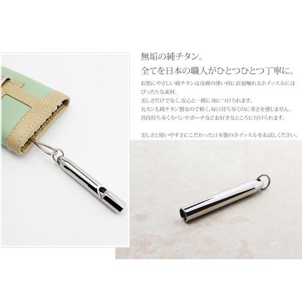チタン ホイッスル Th02 チタン 笛 呼び笛 警笛 ふえ 金属アレルギー対応 Buyee Buyee Japanese Proxy Service Buy From Japan Bot Online