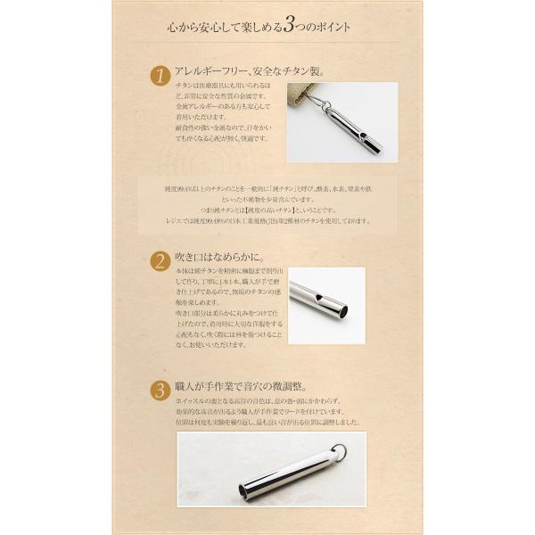 チタン ホイッスル Th02 チタン 笛 呼び笛 警笛 ふえ 金属アレルギー対応 Buyee Buyee Japanese Proxy Service Buy From Japan Bot Online