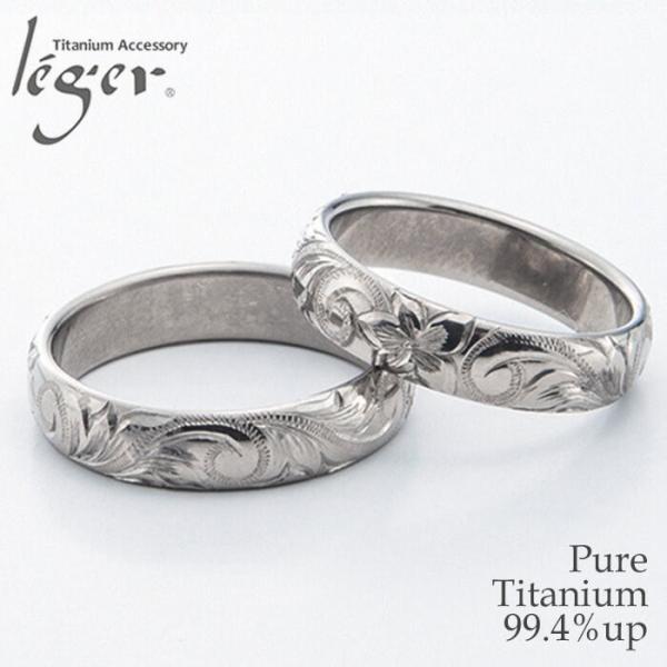 純チタンペアリング U24hpair ハワイアン 指輪 リング カットアウトなし トロピカル ホヌ プルメリア 金属アレルギー対応 Buyee Buyee Japanese Proxy Service Buy From Japan Bot Online