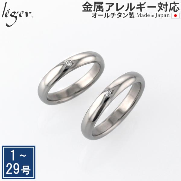 チタン マリッジリング ダイヤモンド入り 甲丸 3 5mm幅 Ub01 4pair 結婚指輪 マリッジ ペアリング シンプル ダイアモンド 金属アレルギー対応 Buyee Buyee 提供一站式最全面最专业现地yahoo Japan拍卖代bid代拍代购服务 Bot Online