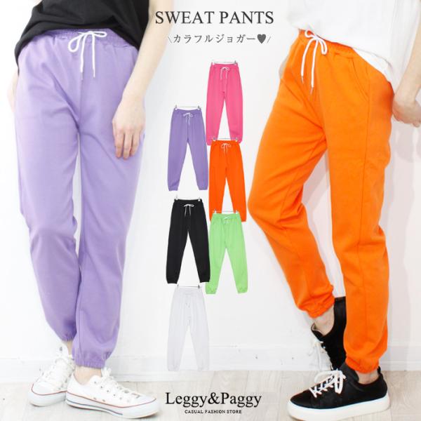 【極美品】THE SWINGGGR スウィンガー ストレッチ八分丈ジョガーパンツ シンプルデザインカラージョガーパンツ スポーティー パンツ