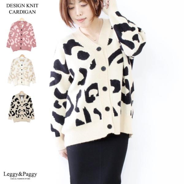 【完売品・美品】doublet ダブレット カラフル アニマル柄カーディガン ダルメシアン柄ビッグシルエットニットカーディガン ニットカーデ