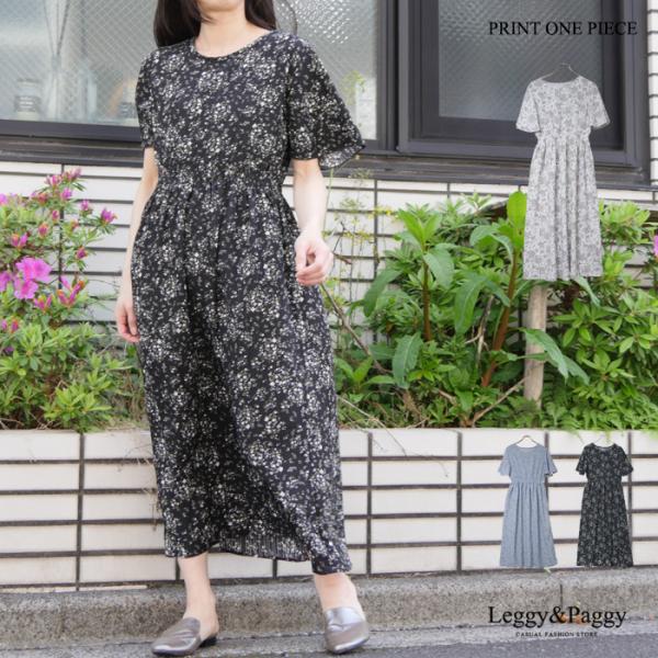 小花柄プリント ウエストシャーリング ロングワンピース 半袖ワンピ 夏