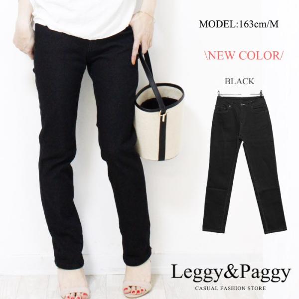 スリムストレート スマートストレッチ デニム ジーンズ ストレートデニム テーパードデザイン風 レディース ボトムス デニム パンツ 着痩せ 脚長 Buyee Buyee Japanese Proxy Service Buy From Japan Bot Online