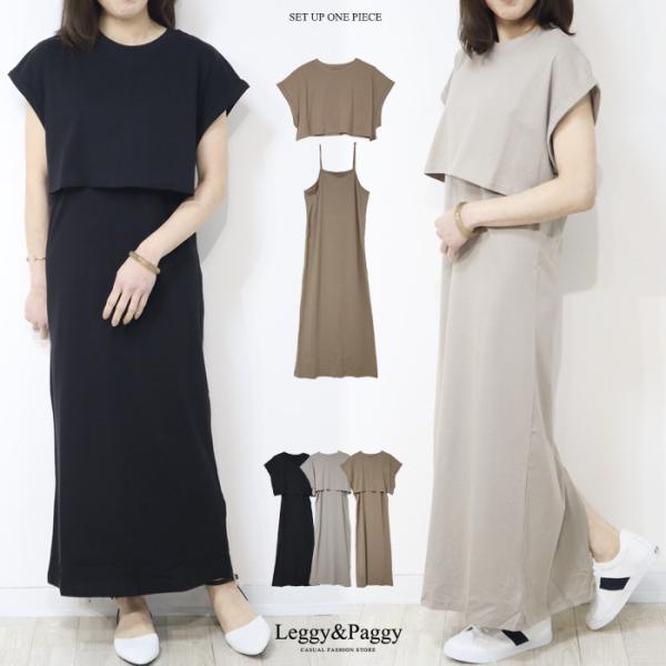 leggypaggy_n73292