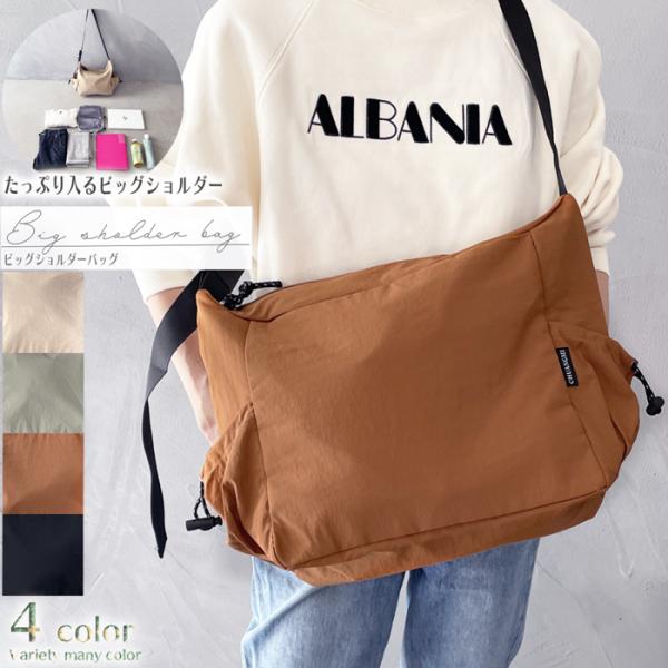 legicajeana_bsh-bag