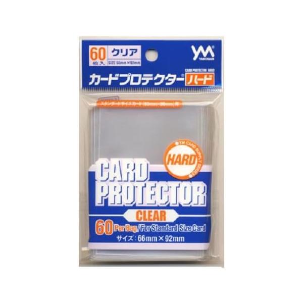 他サイト： やのまん カードプロテクターハード・クリア (対応カードサイズ:66mm×92mm)の商品画像