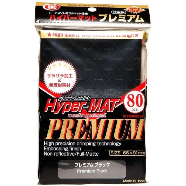 他サイト： KMC カードバリアー ハイパーマットプレミアム ブラック 80枚入りパック レギュラーサイズ用 スリーブサイズ　横66x縦91mmの商品画像