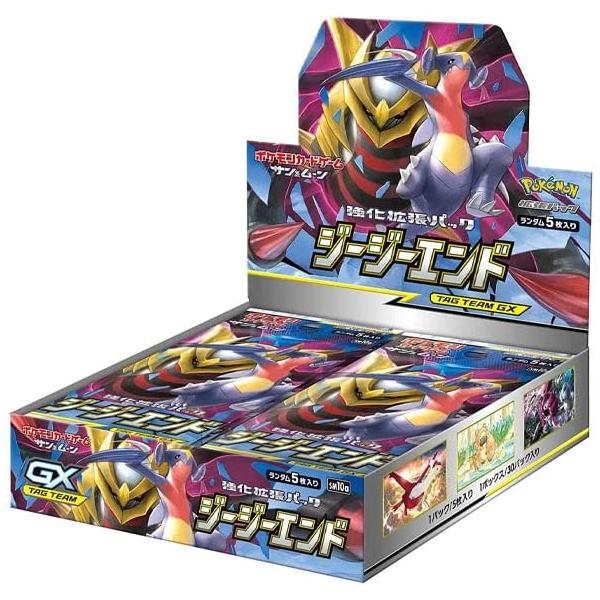 ポケモンカードゲーム サン＆ムーン 強化拡張パック ジージーエンド BOX