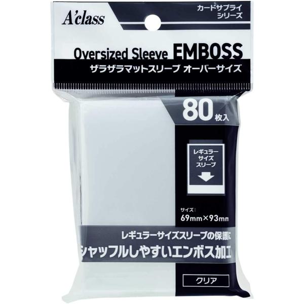 他サイト： アクラス ザラザラマットスリーブオーバーサイズの商品画像