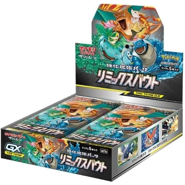 サン&ムーン 強化拡張パック リミックスバウト シュリンク付き ポケモンカードゲーム サン＆ムーン 強化拡張パック「リミックスバウト