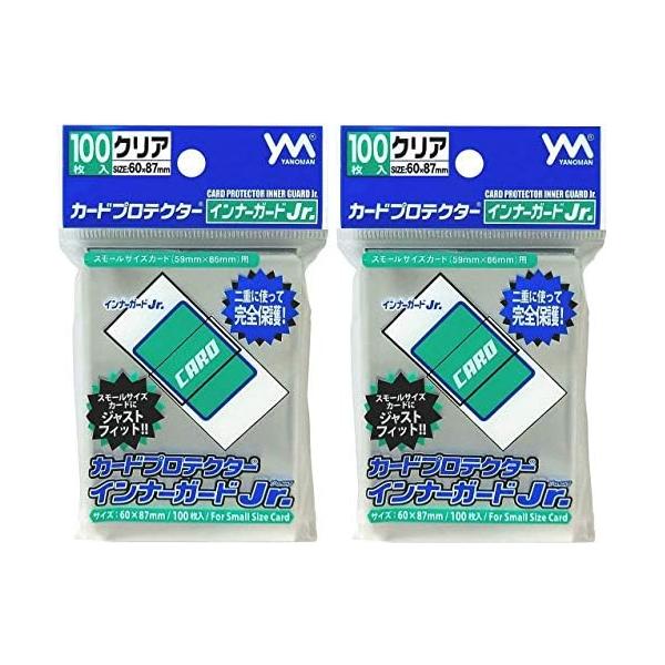 やのまん カードプロテクター インナーガードJr. 100枚入×50個 やのまん カードプロテクター インナーガードJr. – GRIMSHOP