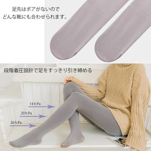極厚履く毛布 1100デニール裏起毛着圧タイツ ヒートタイツ 綿混最高品質 裏ボア むくみ 着圧サポート Buyee Buyee 日本の通販商品 オークションの代理入札 代理購入