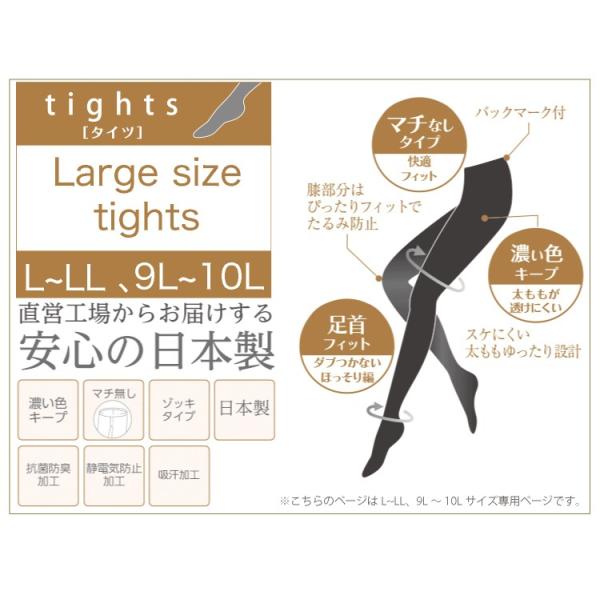 メール便2足まで L Ll 9l 10l ゆったりタイツ 80デニール 日本製 Piedo Freefit フリーフィット 大きいサイズ レディース Legstyle Buyee Buyee Japanese Proxy Service Buy From Japan Bot Online