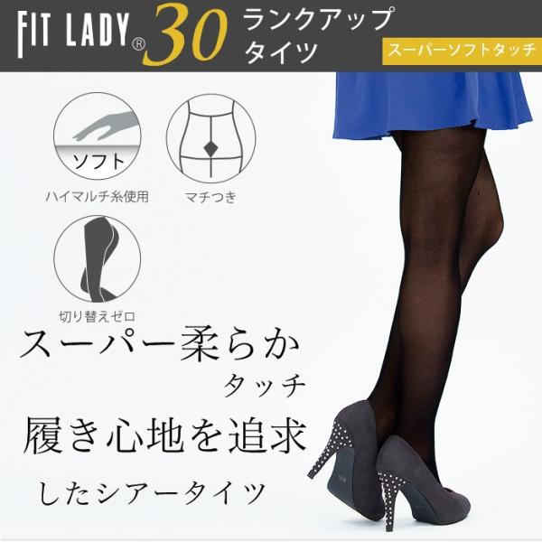 legstyle_fl-102