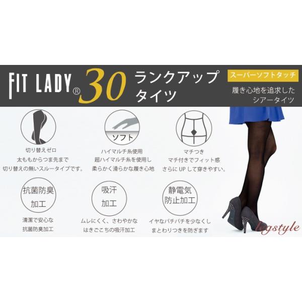 legstyle_fl-102_1