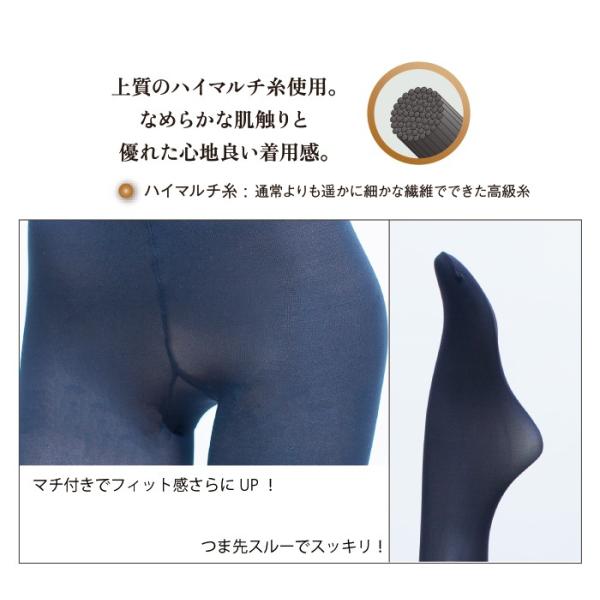 legstyle_fl-102_2