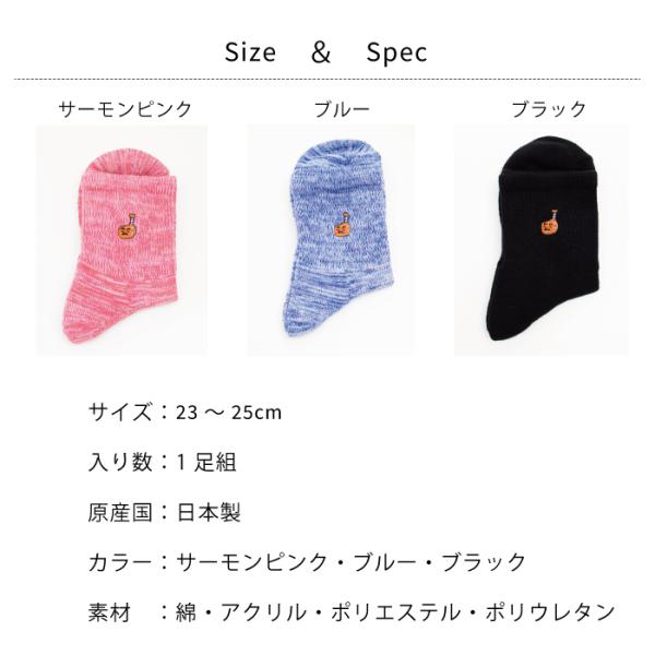 REGART メール便2足まで 日本製 とり奉行 骨付きじゅうじゅう