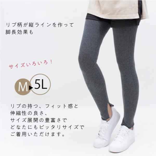 legstyle_lo-l001_3