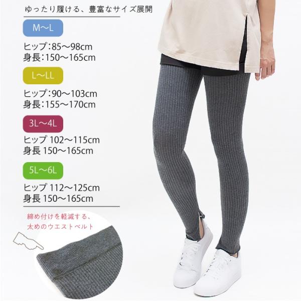 まりり　レギンス　グレー(4) まりり レギンス グレー(4) 楽天市場】FOOTMARK BASEWEAR/ロング