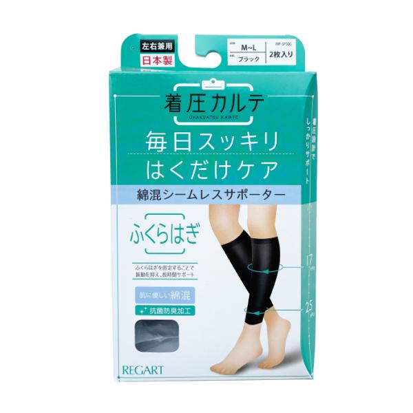 メディックピエド　着圧ハイソックス（婦人用）