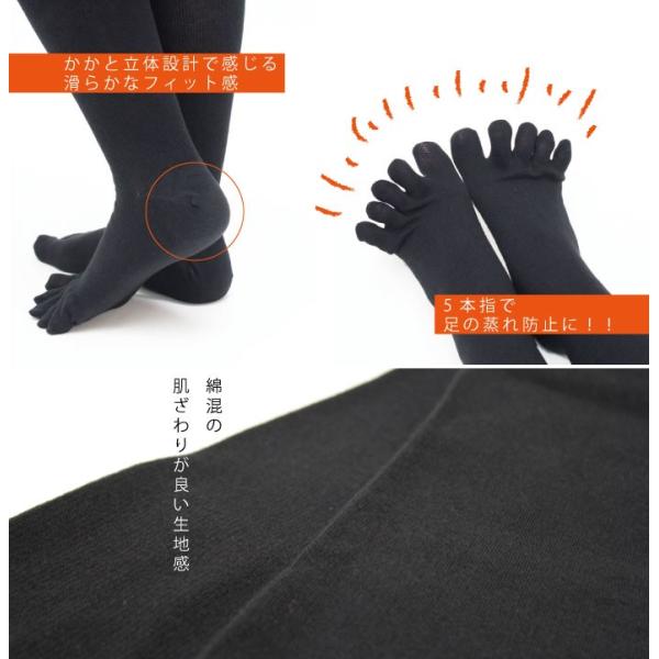 REGART（レガルト） 5本指 レディース 靴下 着圧ソックス 綿混 着圧