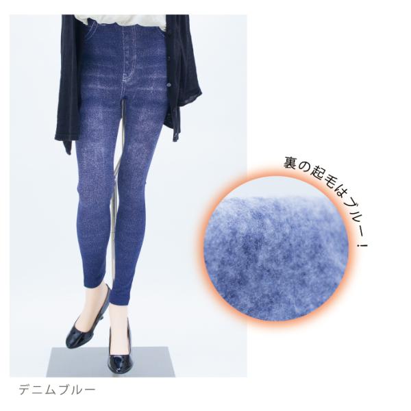 うらぽか 裏起毛 デニムプリントレギンス ２足セット➕エルメスリップ うらぽか 200デニール 裏起毛 リアルデニムプリント レギンス