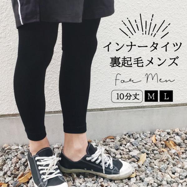 legstyle_pst-16mn
