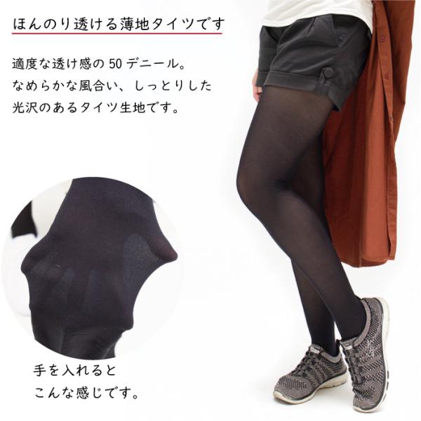 Relish☆レリッシュダブルネットタイツS～Lサイズ：ブラック／静電防止加工 legstyle_pt50d-2p_1