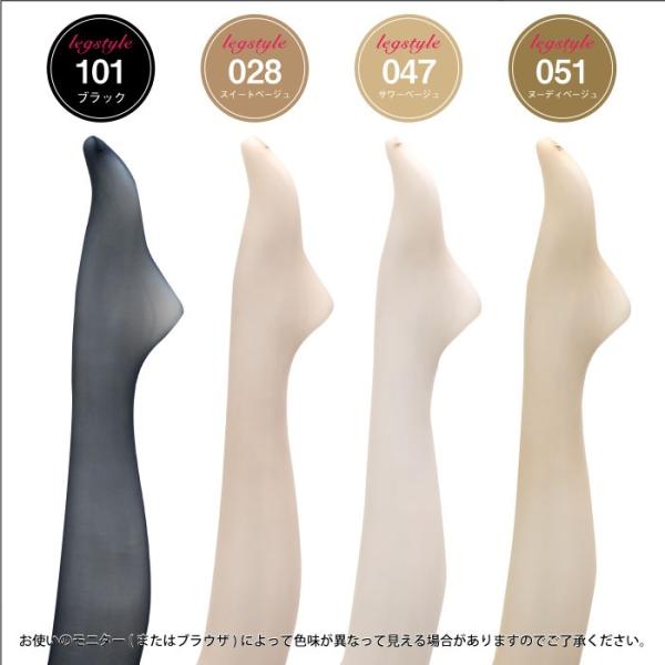 【レッグスキンケア】LEGOO・レッグー・伝線しにくいノンラン仕様 ストッキング RG-04【スクワラン】【シルクアミノ酸】【オリーブオイル】【シアバター】【ストッキング】【LegStyle】
