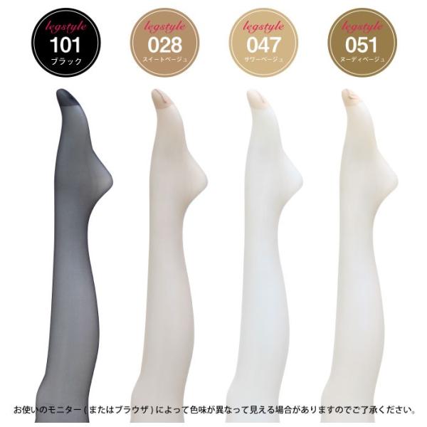 【レッグスキンケア】LEGOO・レッグー・透明感-素肌ツヤめく- RG-08【スクワラン】【シルクアミノ酸】【オリーブオイル】【シアバター】【ストッキング】【LegStyle】