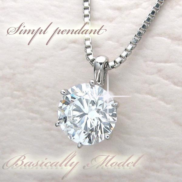 激安直販店 - Dカラー0.5ct♥オーダーPTダイヤモンド1粒ネックレス