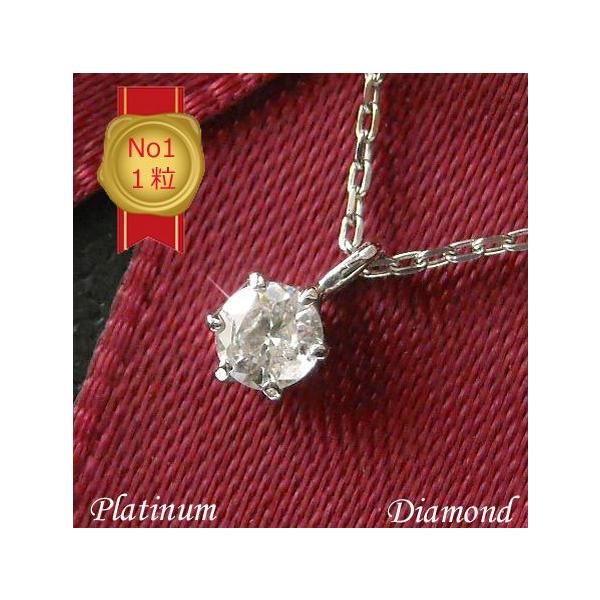 _Ch lbNX ꗱ v`i 4a 0.1ct 0.1Jbg XLWG[ fB[X 50 40 60 30 20 pt900 pt850  ޏ Mtg