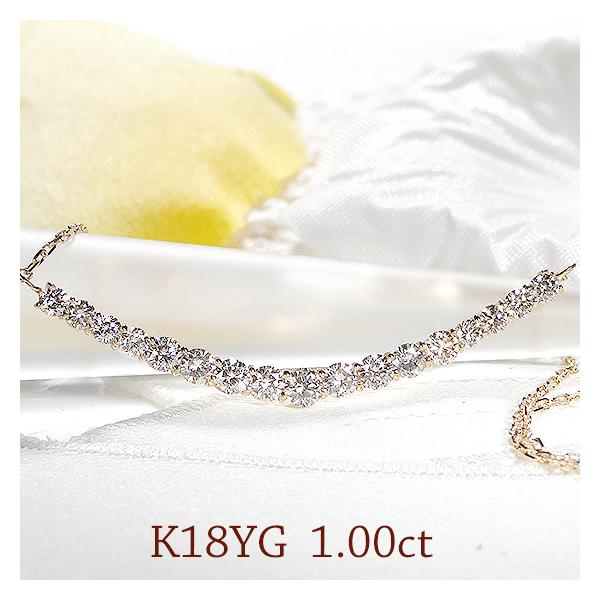 新品同様♡高品質ダイヤ♡k18♡1.00カラット♡大振りラインネックレス K18YG 1.00ct ダイヤモンド ライン ペンダント 送料無料 K18 18金