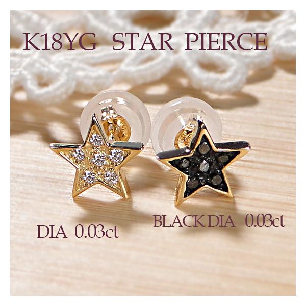 クアラントット18金ピアス 楽天市場】18金 ダイヤモンド メンズ ピアス 18k イエロー